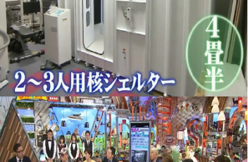 aikyatti