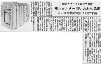 media-information-20220802-ec