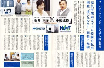 bstimes-vol48