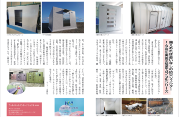 media-information-20240307