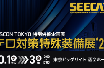 1_S25バナー_長方形背景あり①