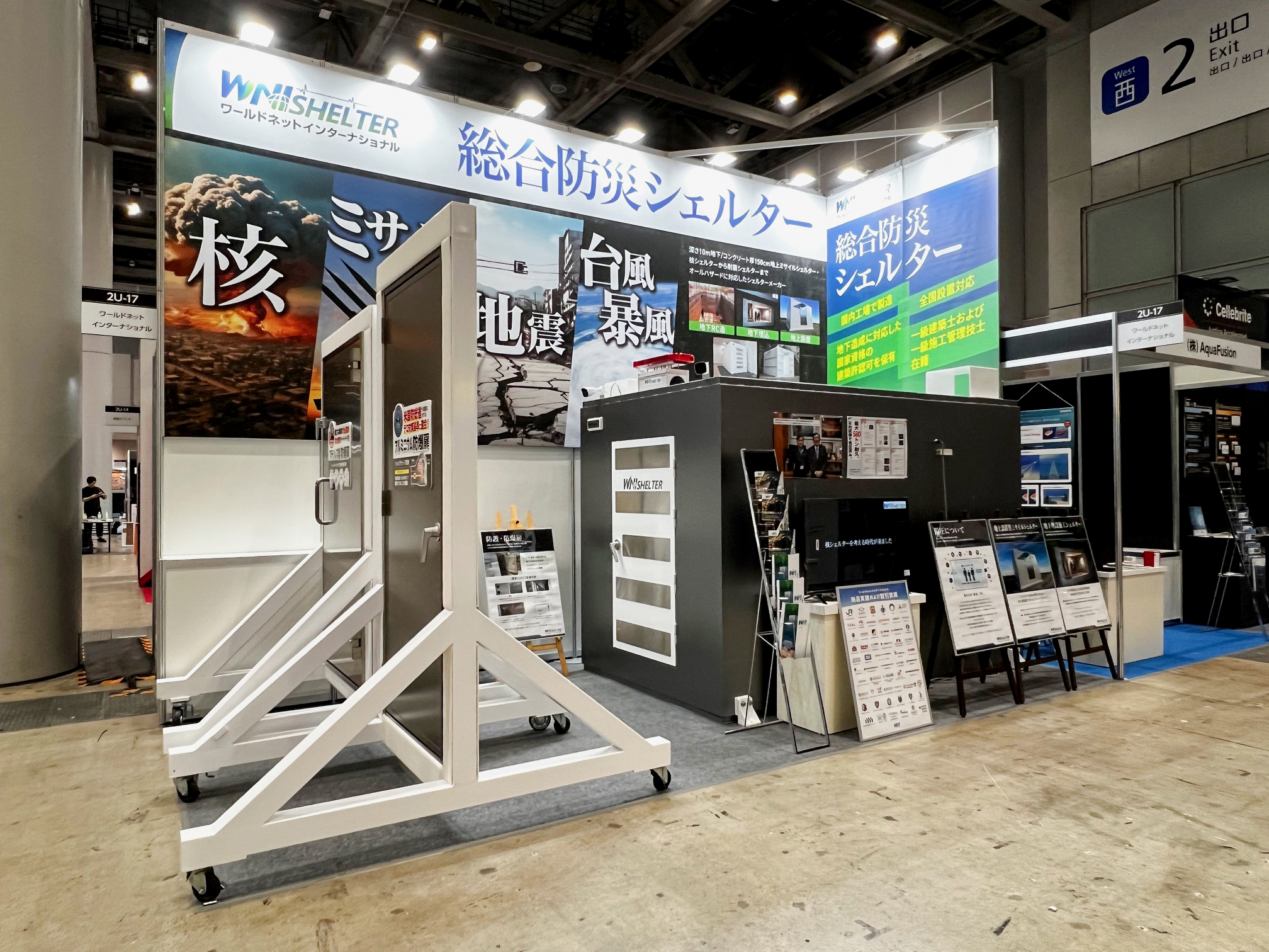 SEECAT2025、ワールドネットインターナショナルのブース