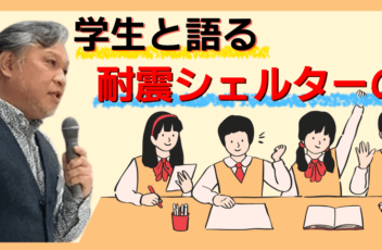 バナー