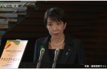 首相官邸写真